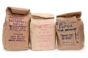 Во времена СССР не было такой упаковки, как на фотах. Тем более массой 600 или 900 грамм. Было в бумаге. А то в кульке могли взвесить.