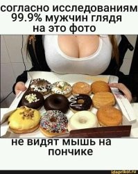 Хитрость для девушек, комплексующих из-за размера груди