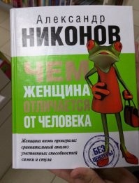 15 беспощадно странных книжных обложек