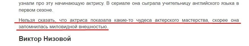 Про 90% сегодняшних "актеров".