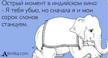 Индийское кино: в чем секрет его популярности?