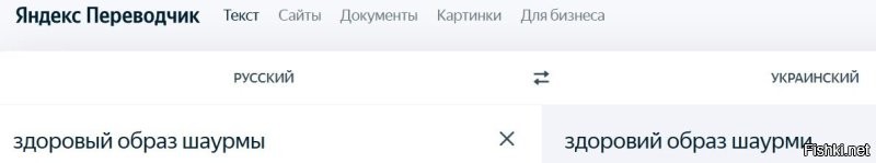 Что значит "не так"?
Как ты определил, что "не так"?
