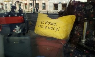 Смешные и познавательные картинки