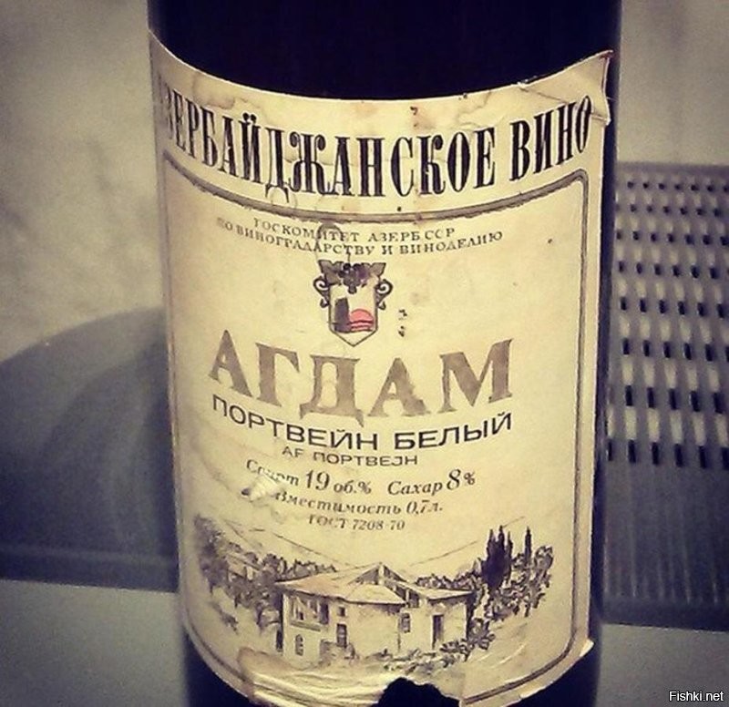 "Извините, партайгеноссе, но "Агдам" и "777" - это разные напитки" - сказал Штирлиц, наплевав на неизбежный провал.
Истина дороже!!!