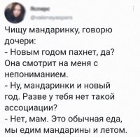 У неё странный ребенок