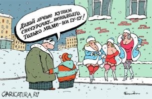 Смешные и познавательные картинки