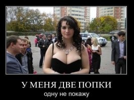 Женская логика