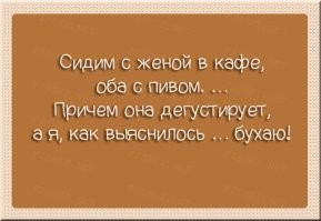 Женская логика