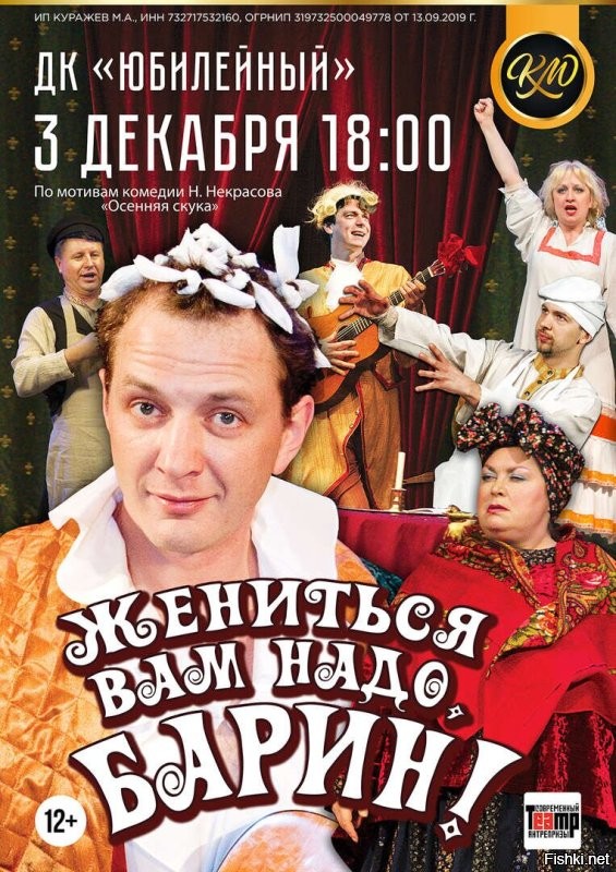 Солянка от 03.12.2022