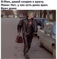 Что у чувака с рукой