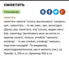 Эх, молодёжь...