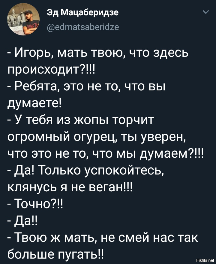 Солянка от 04.12.2022