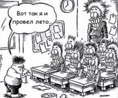 Побаяню...
Стивен Кинг - начало