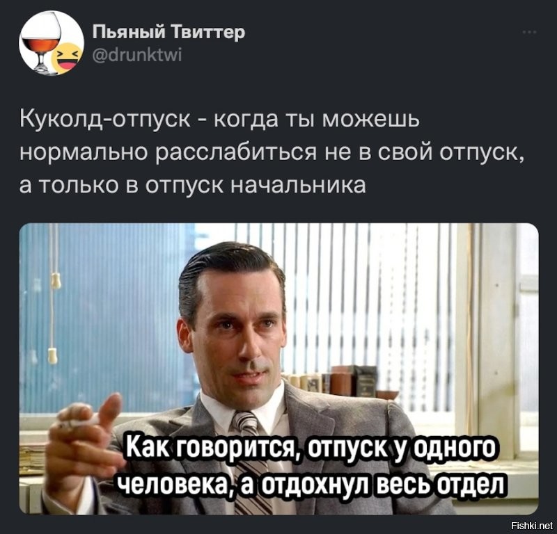 как-то фу