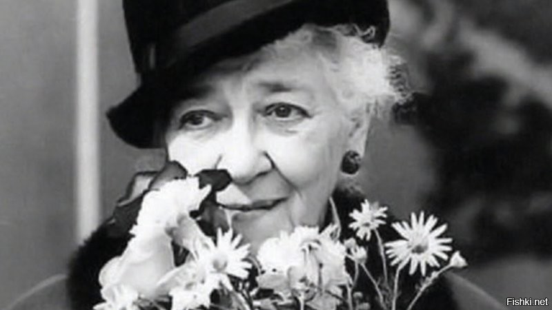 Фаина Георгиевна Раневская