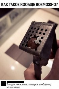 Школота хренова, для орехов зубчики на ручках! На фото как раз под большим пальцем. В некоторых моделях ещё и косточковыбиватель есть на конце ручек. 
У меня советская, сломается - замены не будет.