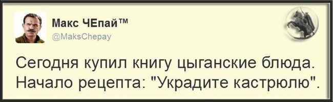 Ссора цыган как отдельный вид искусства