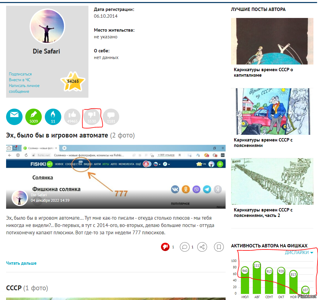 А теперь увидели-Ваша арифметика под вопросом