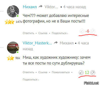 Начиная с Вас