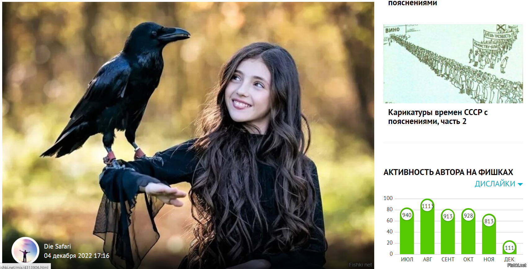 За шесть месяцев последних-4814 из 5530???-круто или списываете???