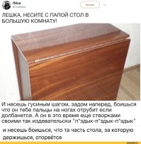 Смешные и познавательные картинки