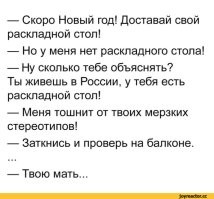 Смешные и познавательные картинки