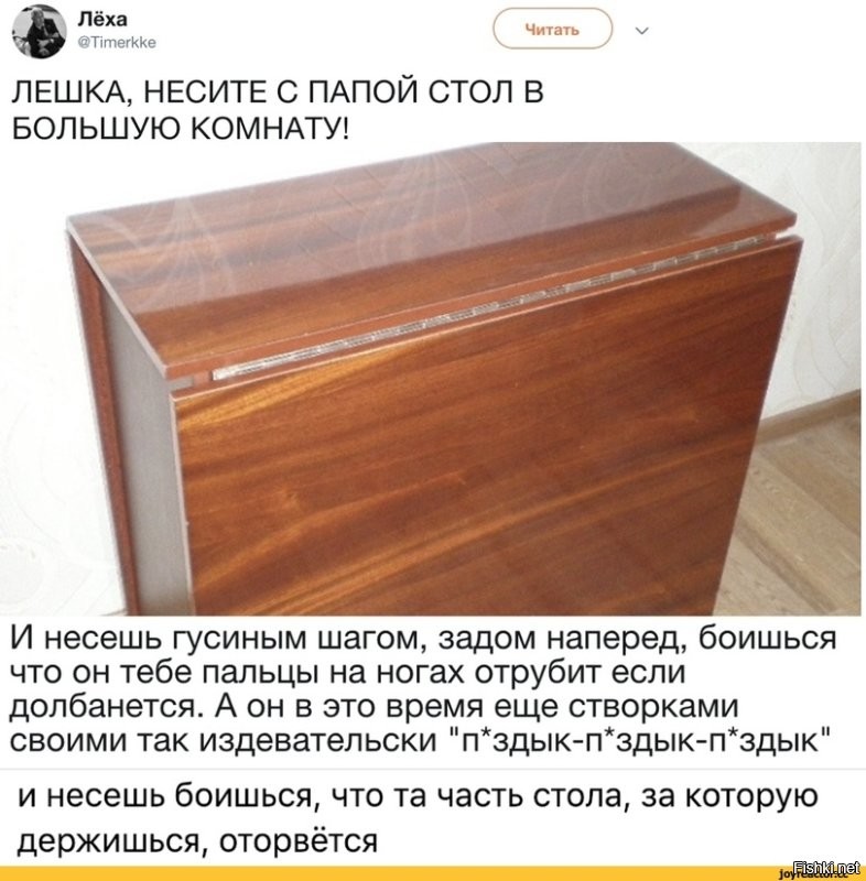 Смешные и познавательные картинки