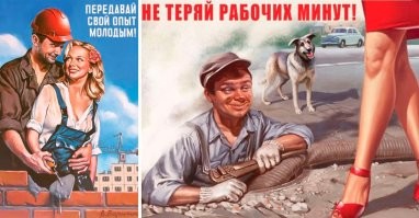 Ретрофутуризм в исполнении нейросети