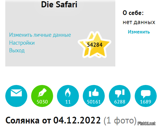 У меня 50 000 плюсиков на 5 тысяч дислайков - будьте внимательнее!
И мне вас не догнать - у вас 22000 на 12000 дислайков!