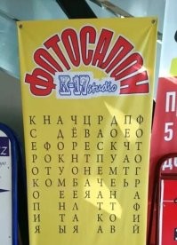 Смешные и познавательные картинки