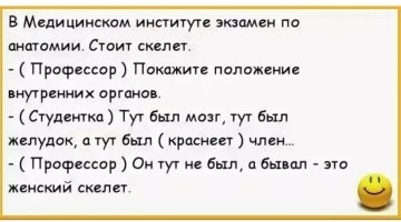 Это из разряда старого анекдота. :)