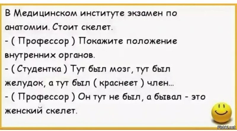 Это из разряда старого анекдота. :)