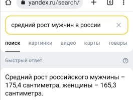 Ну, не прибедняйтесь вы. Ниже среднего... Расскажете тут!..