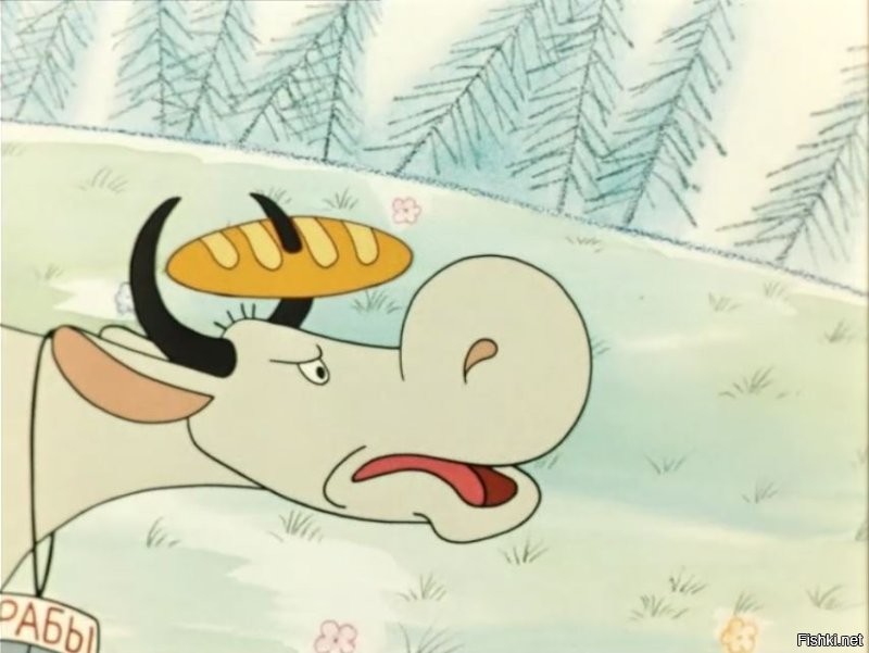 "Фигушки. Я плотоядная."