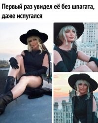 А так она на Пугачёву похожа