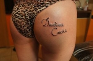 Скрины из соцсетей
