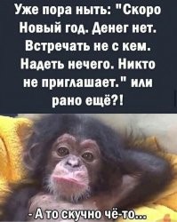 Так это же замечательно! Просто ложишься спать и всё!