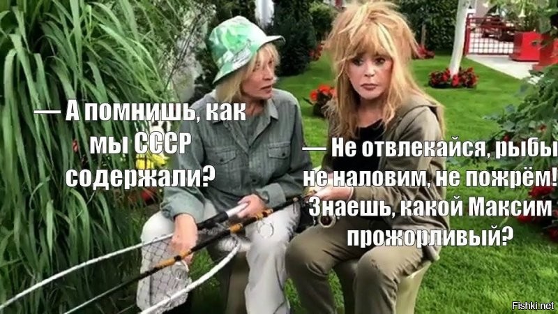 "Алла содержала всю Россию": Лайма Вайкуле сделала скандальное заявление о Пугачёвой