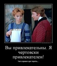 Не ищите здесь смысл. Здесь в основном маразм