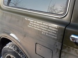 14 забавных надписей на авто от оригинальных водителей