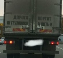 14 забавных надписей на авто от оригинальных водителей