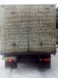 14 забавных надписей на авто от оригинальных водителей