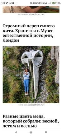 А вот сейчас даже интересно стало. Смотрю пост через приложение в телефоне, и оно у меня выглядит вот так. А можно скрин того, где про 25 метров написано.