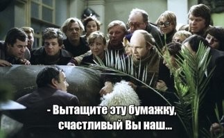 10 фактов о фильме " Гараж "