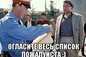 Пару опций маловато ))