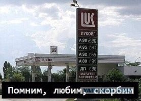 На общую тему