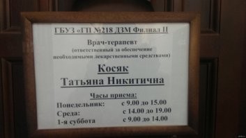 Люди, которым не повезло с говорящими фамилиями