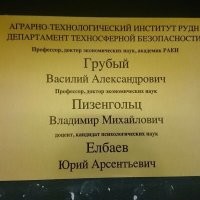 Люди, которым не повезло с говорящими фамилиями