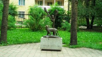 Абакан:
