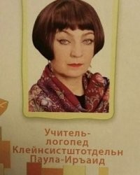 Немного баянчика.